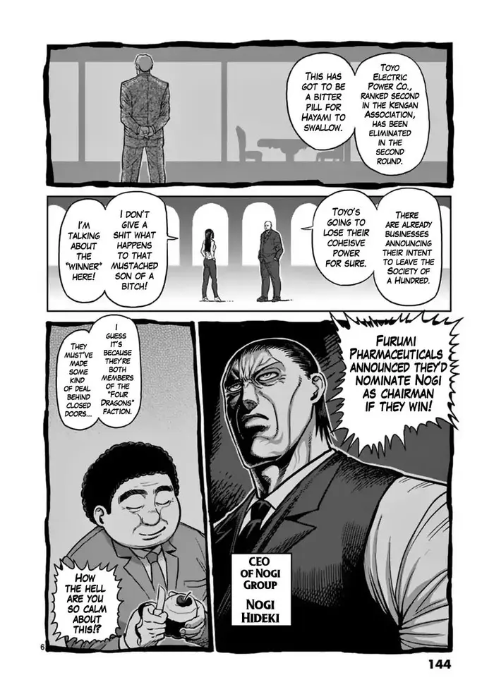 Kengan Ashura Chapter 141 image 06_optimized
